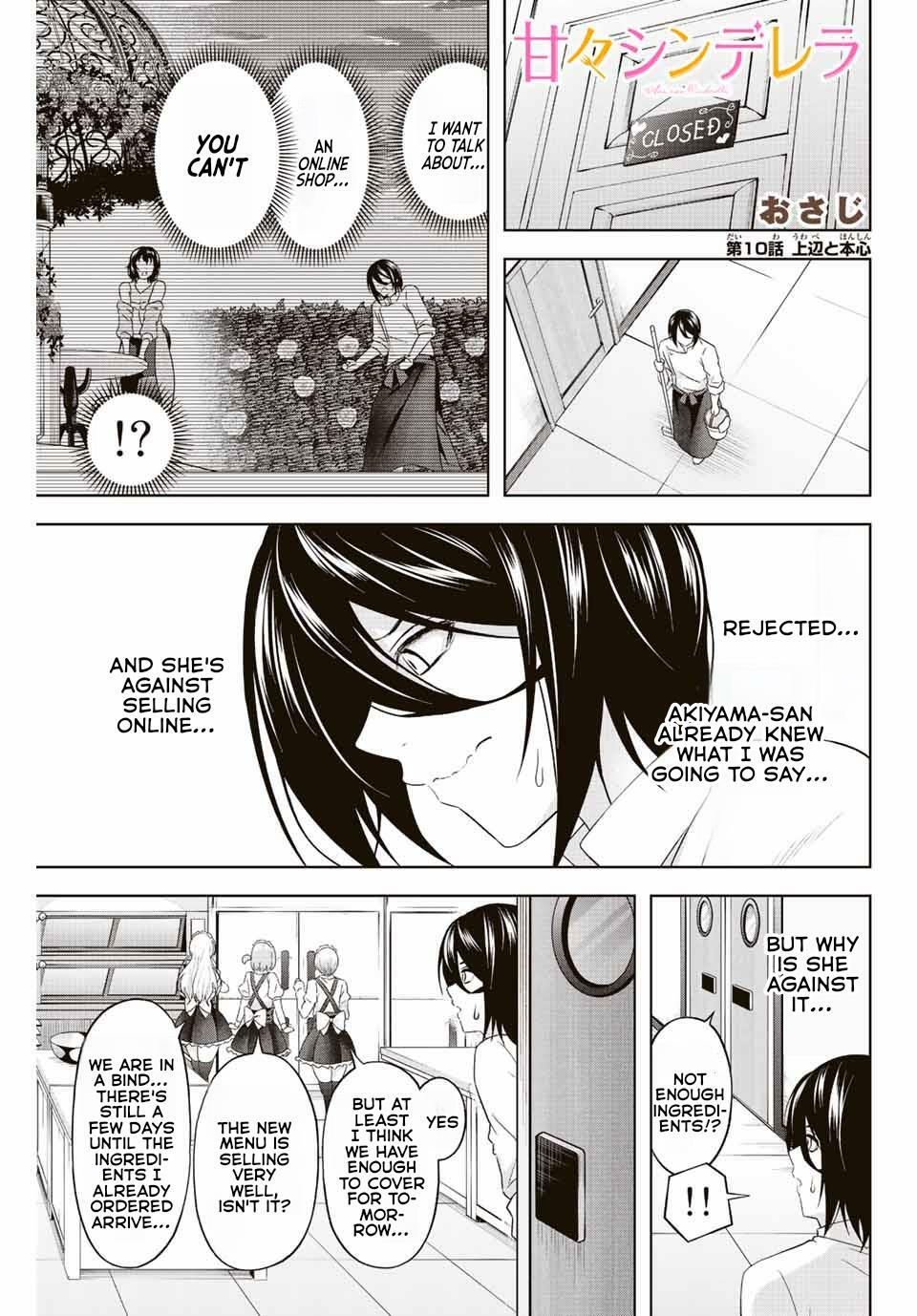 Domestic Girlfriend, Chapter 1 - Domestic Girlfriend Manga Online