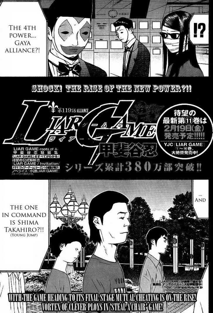 Liar Game Chapter 119 Read Liar Game Chapter 119 Online At Allmanga Us Page 1