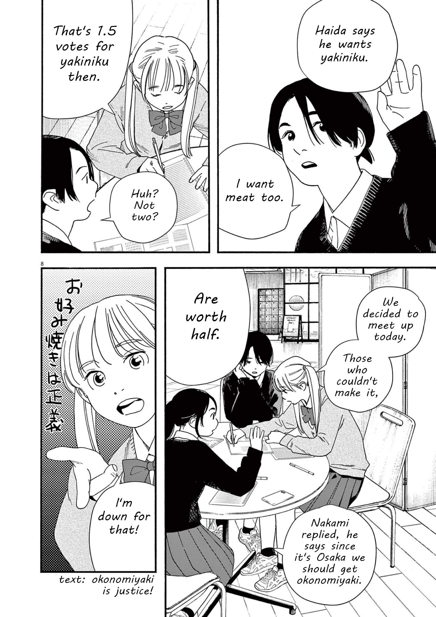 Japanese Manga Comic Book Kimi wa Houkago Insomnia 君は放課後
