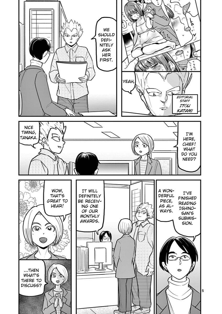 Ah... And Mm... Are All She Says Chapter 25: Newcomer page 5 - Mangakakalots.com
