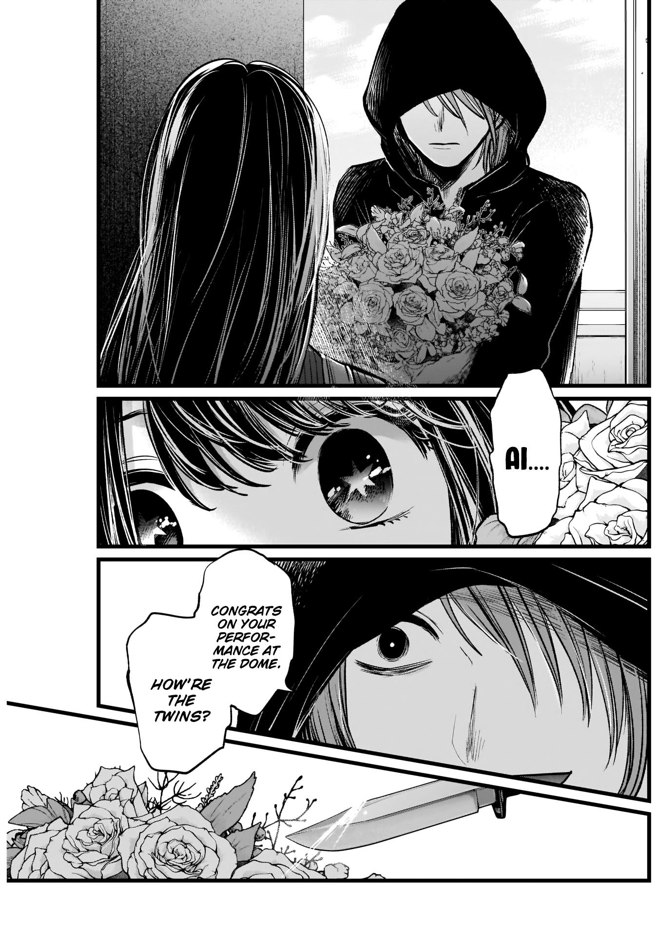 Oshi No Ko Chapter 8: Hoshino Ai: Prequel page 18 - Mangakakalots.com