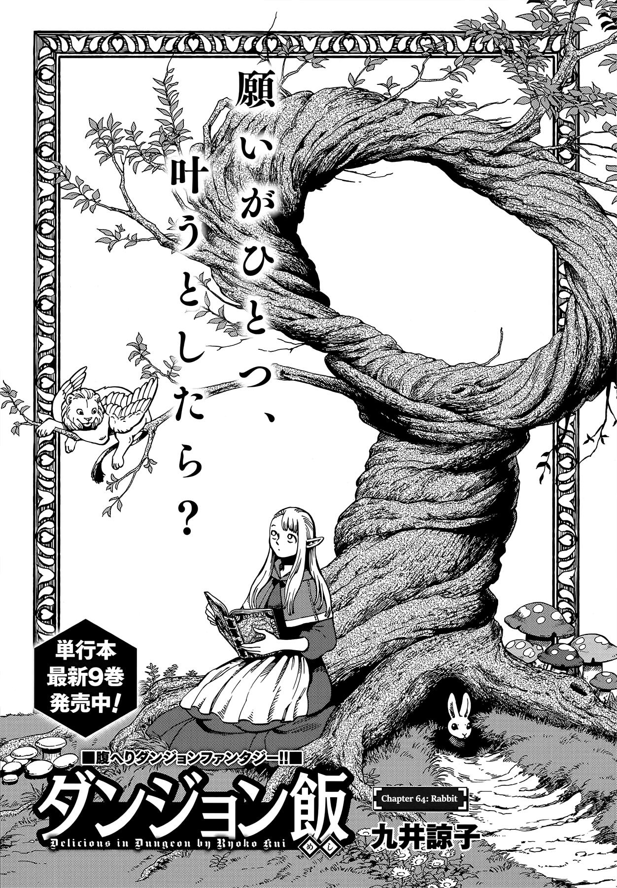 Dungeon Meshi Chapter 64: Rabbit page 1 - Mangakakalot