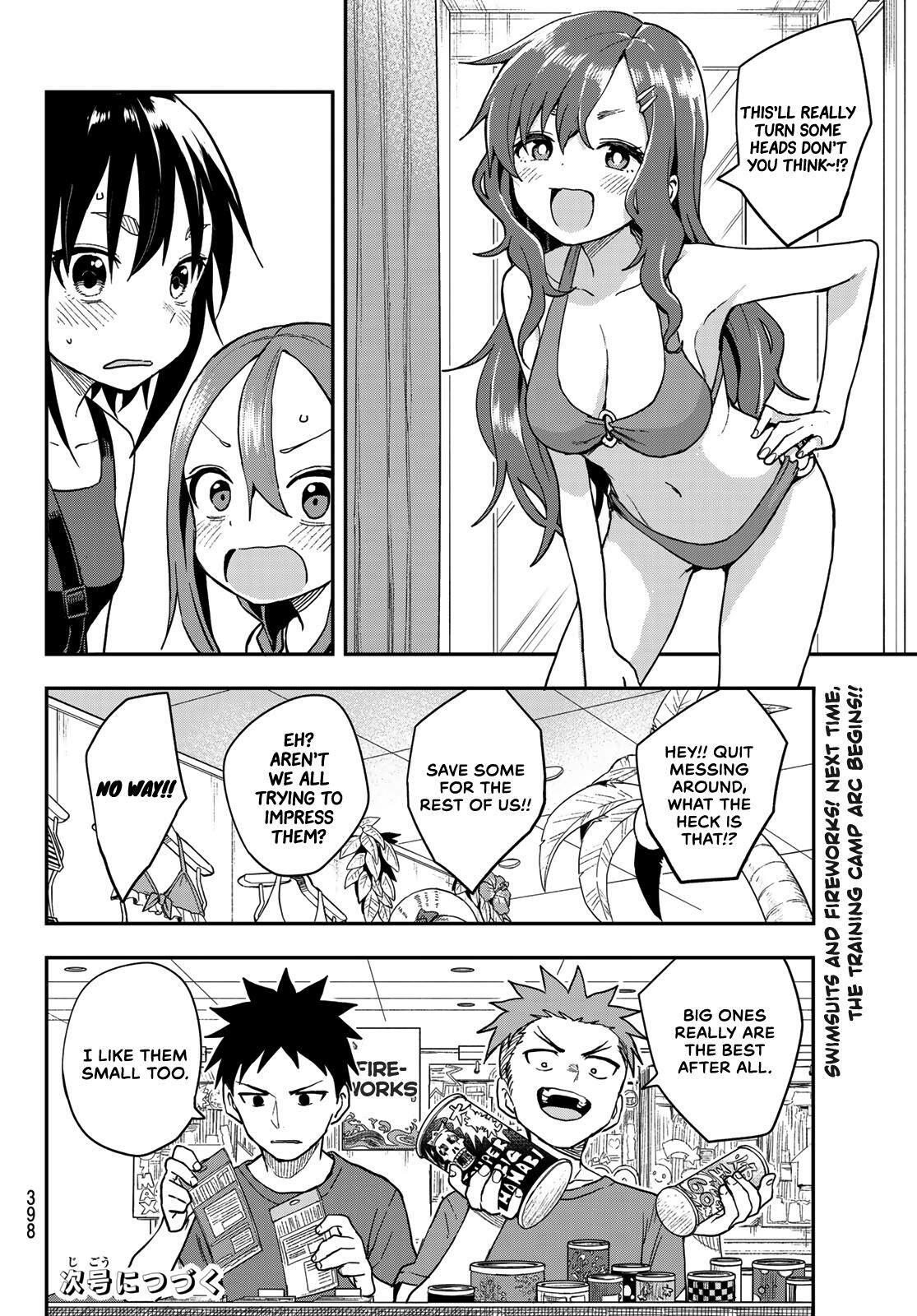 Read Soredemo Ayumu wa Yosetekuru Manga Chapter 135.5 in English