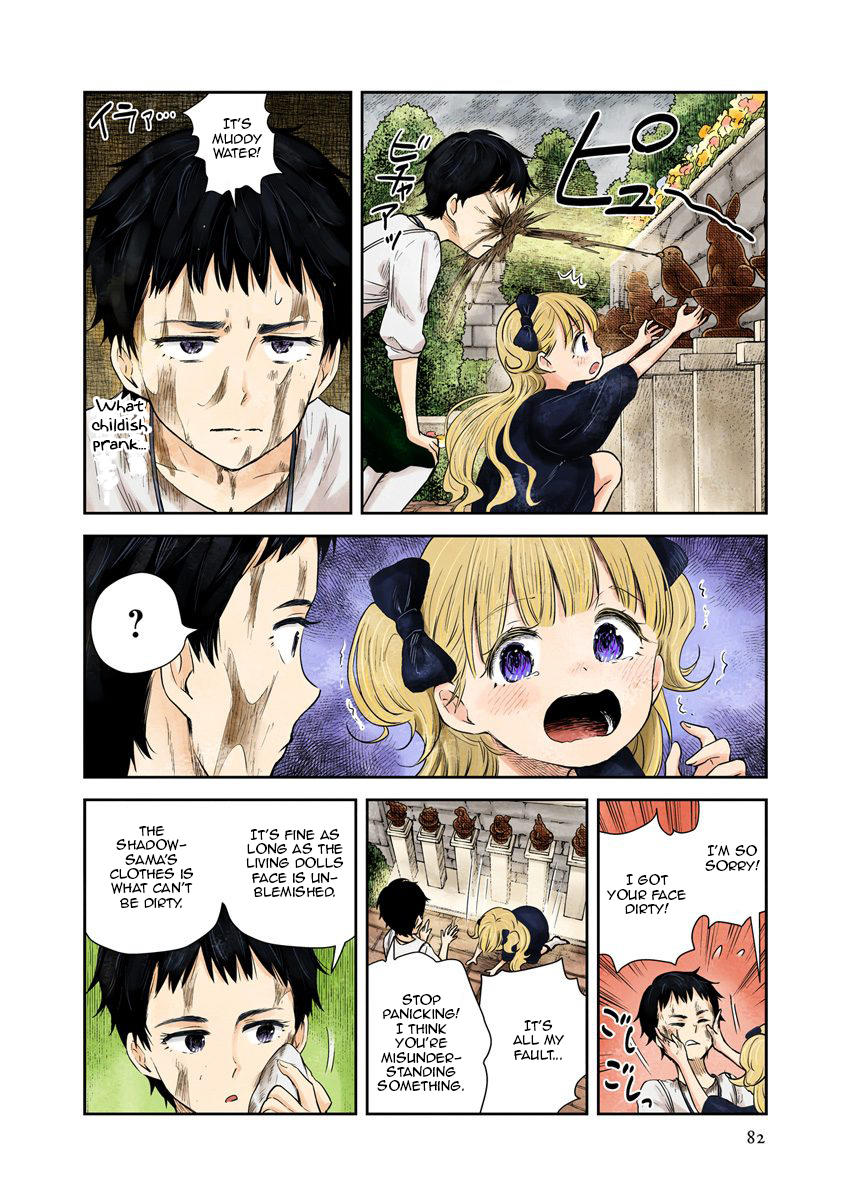 Shadow House Vol.3 Chapter 31: Failure page 3 - 