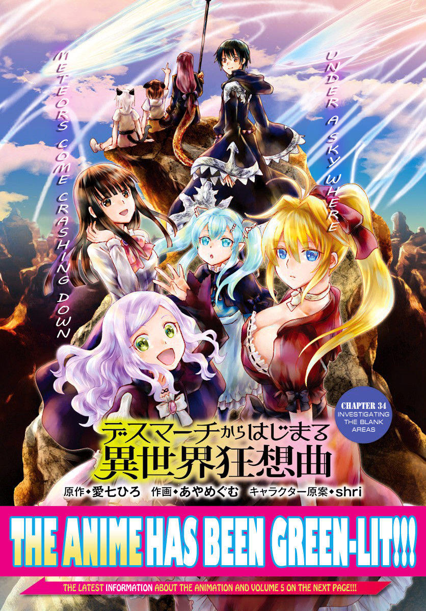 Read Death March Kara Hajimaru Isekai Kyousoukyoku Vol.1 Chapter 2 :  Seyrlyu City on Mangakakalot