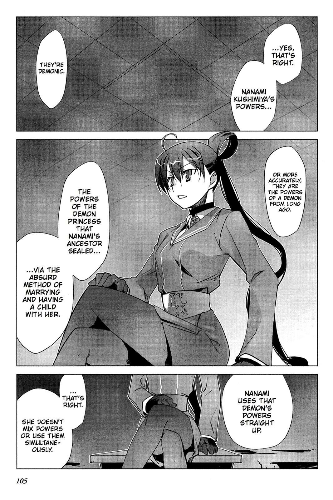 Highschool Of The Dead 12 - Highschool Of The Dead Chapter 12