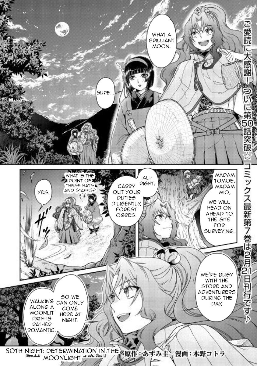 Tsuki ga Michibiku Isekai Douchuu” Manga