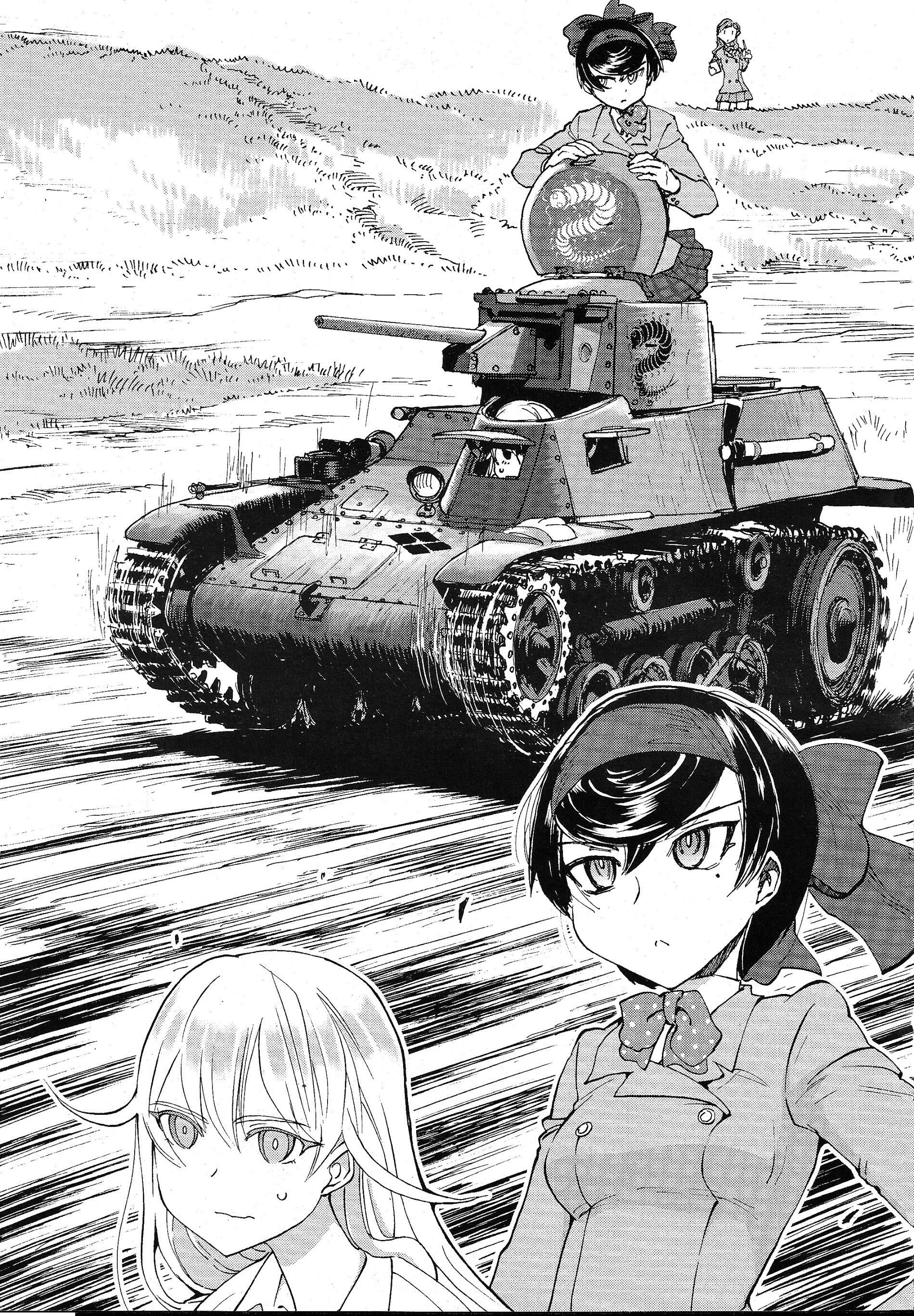 Girls und panzers манга читать фото 3