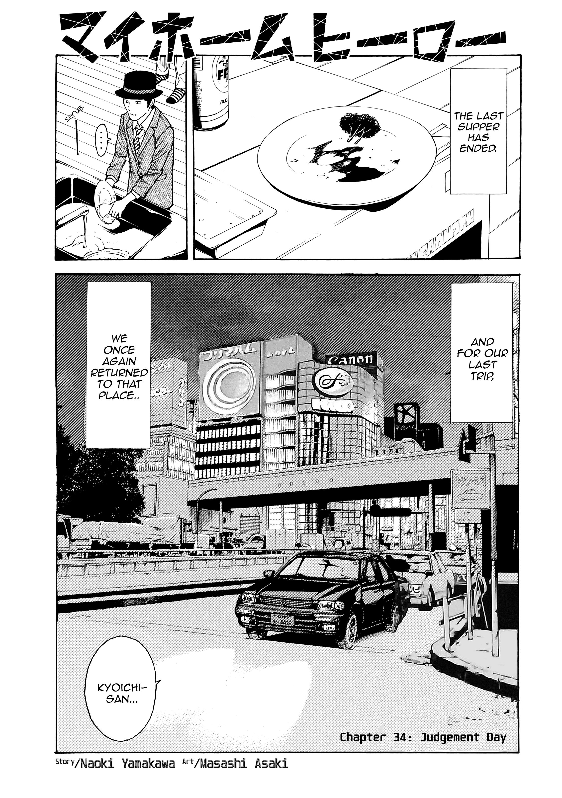 My Home Hero by Naoki - Cool Manga Panels or Pages I found