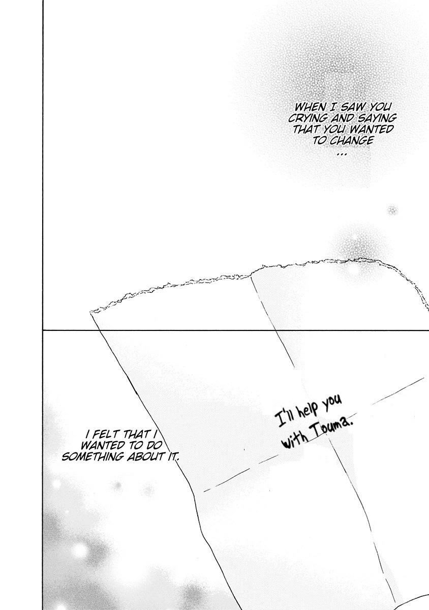 Ao No Flag Vol.1 Chapter 2 page 3 - Mangakakalot