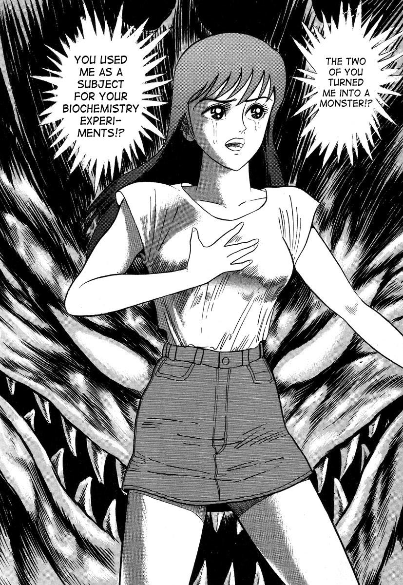 Devilman lady манга читать фото 47