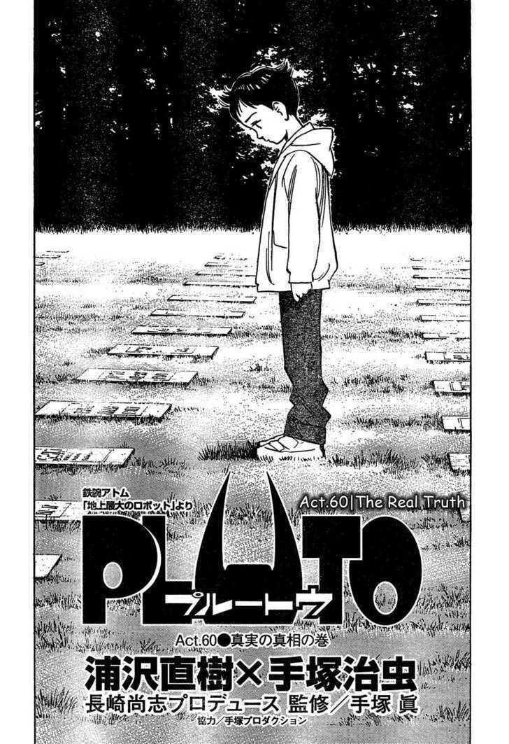 Pluto Vol.8 Chapter 60 : The Real Truth page 5 - Mangakakalot