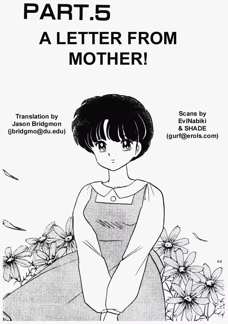 Ranma 1/2 Chapter 294: A Letter From Mother!  