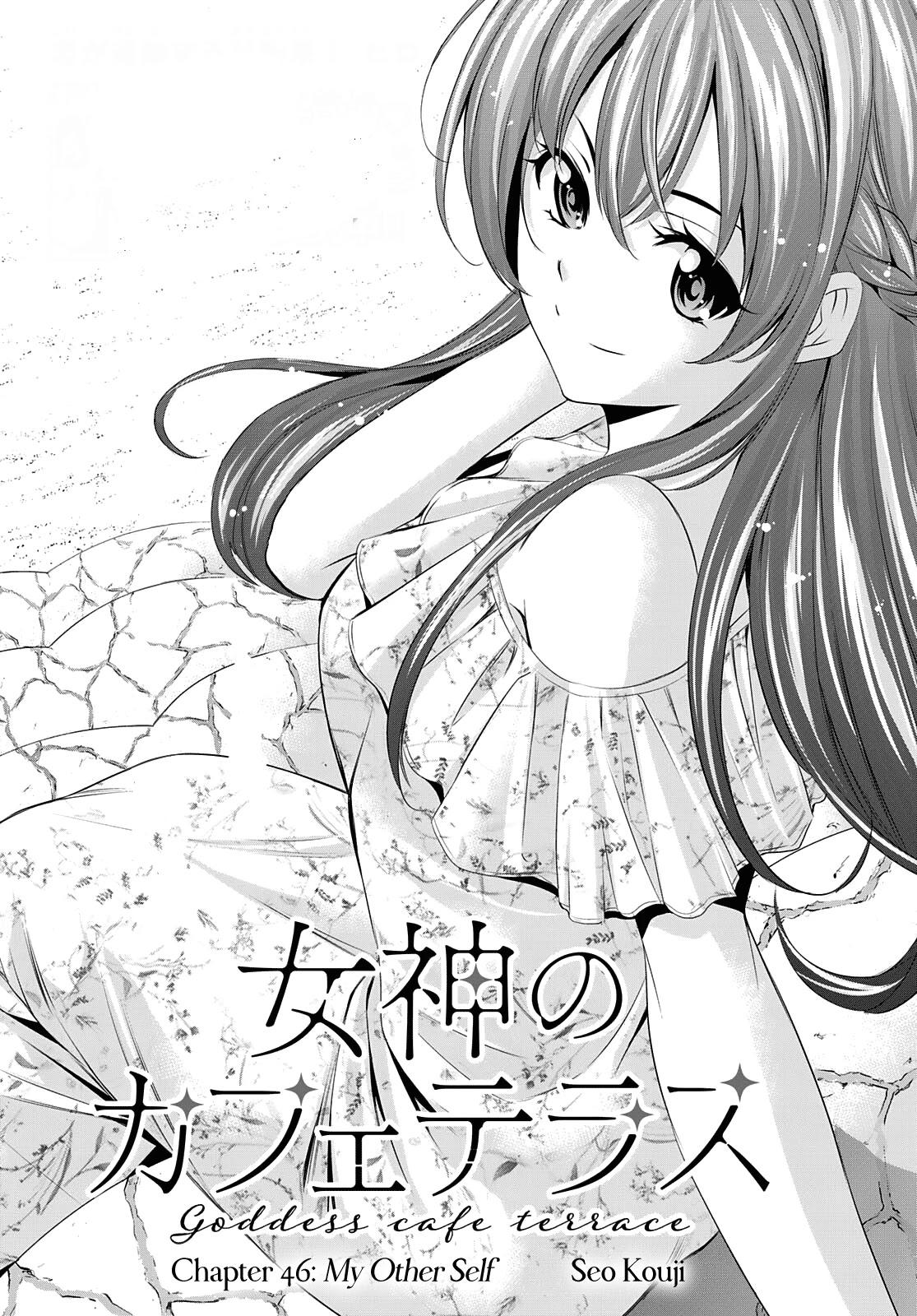 Goddess Cafe Terrace, Chapter 45 - Goddess Cafe Terrace Manga Online