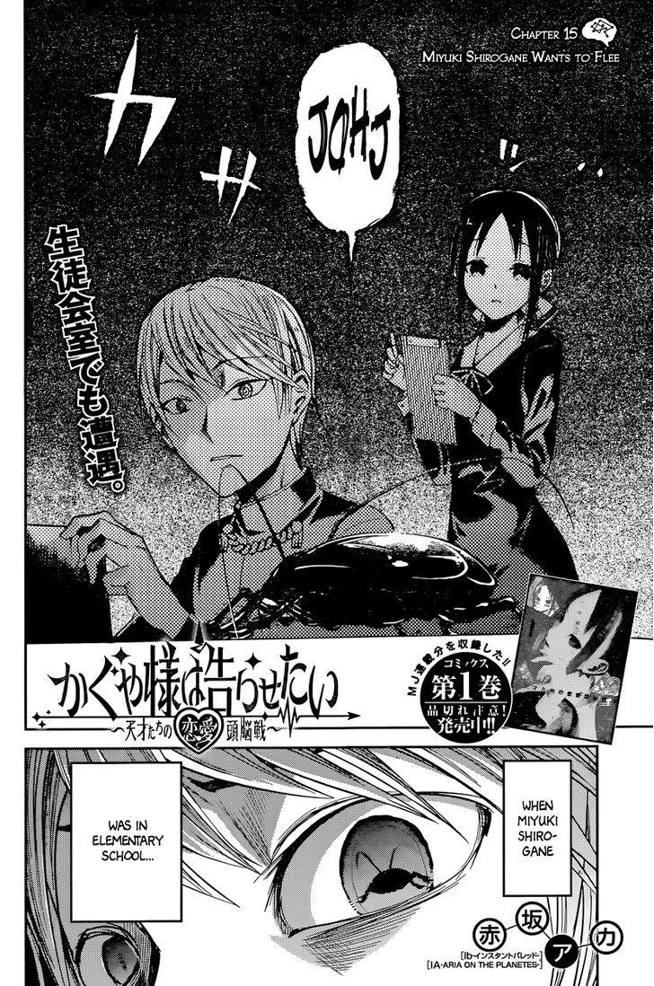 Kaguya Sama - Love Is War - 15