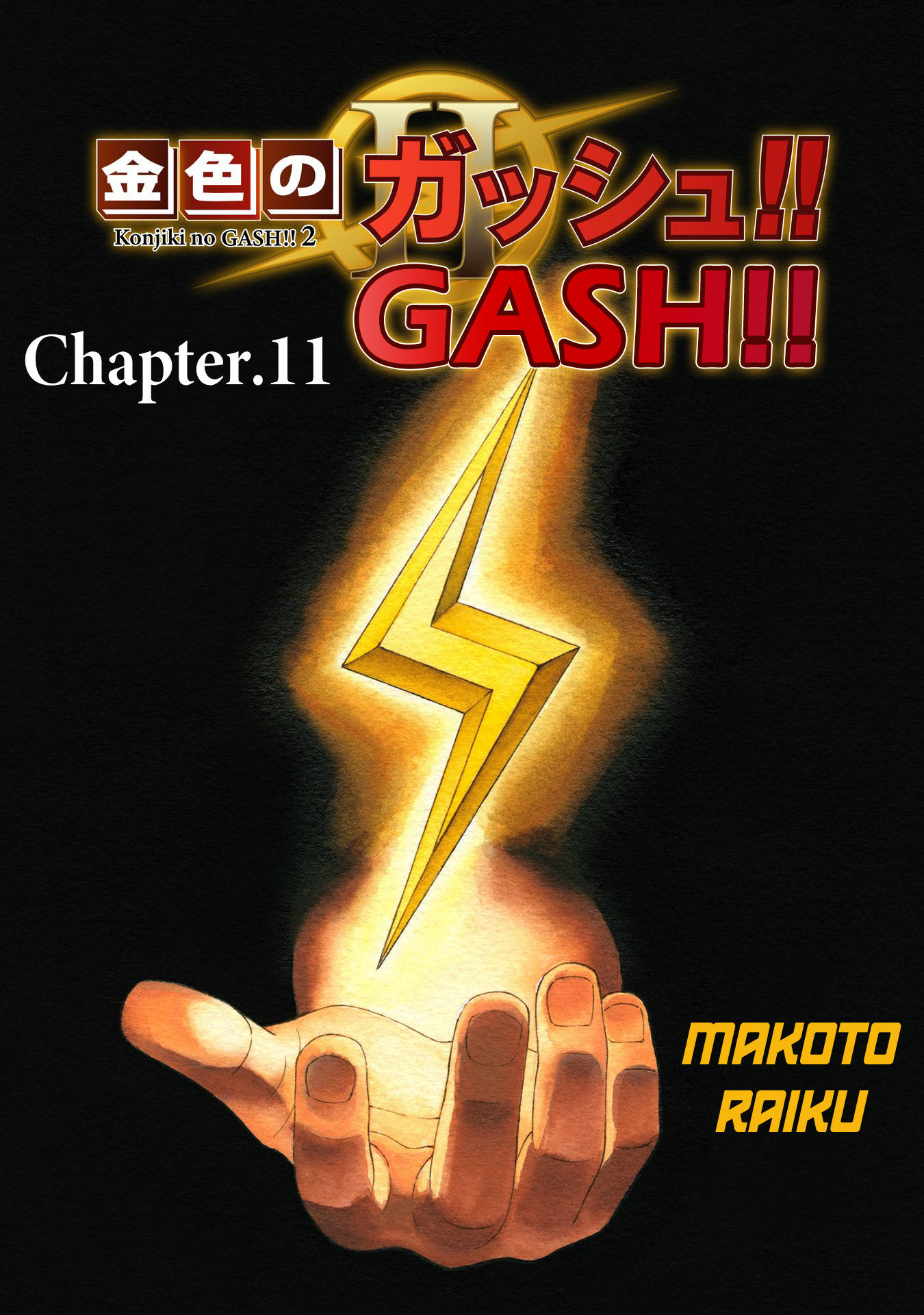 Read Zatch Bell! 2 Vol.2 Chapter 11 - Manganelo