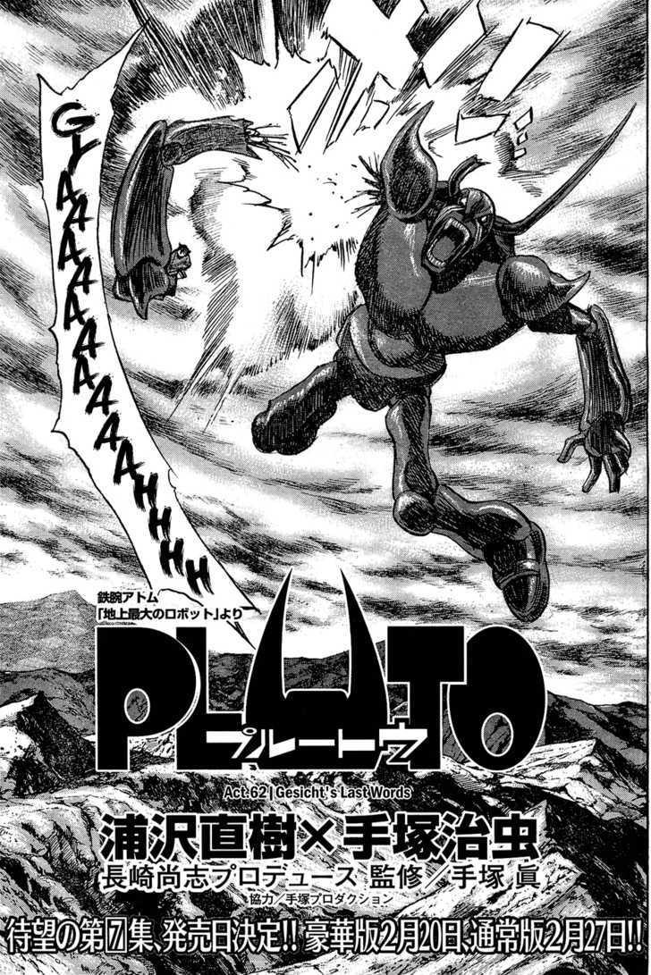 Pluto Vol.8 Chapter 62 : Gesicht's Last Words page 6 - Mangakakalot