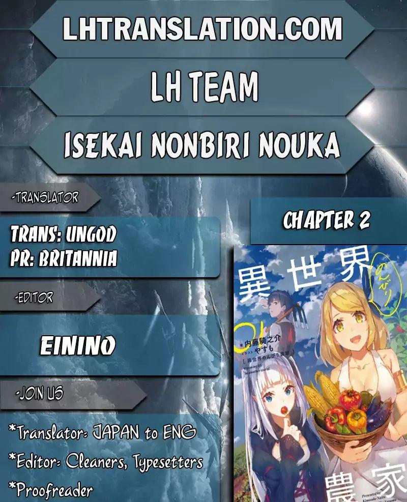 Isekai Nonbiri Nouka 12 (Light Novel) – Japanese Book Store