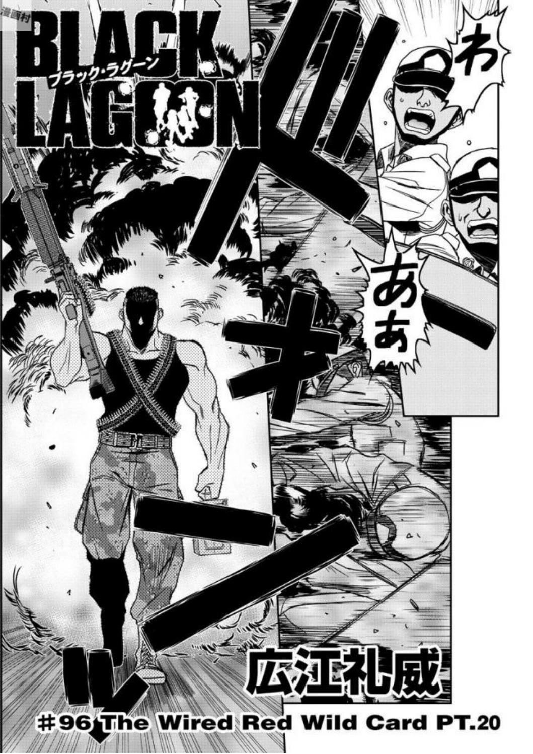 Black Lagoon Chapter 96 Read Black Lagoon Chapter 96 Online At Allmanga Us Page 1