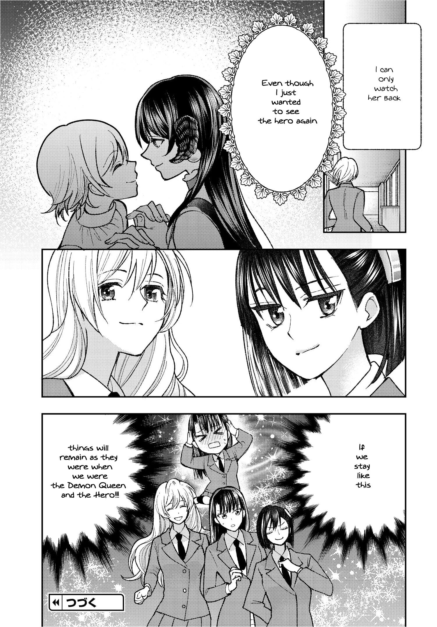 ASHITA MO MATA YUUSHA NO TONARI chapter-1 Page 35