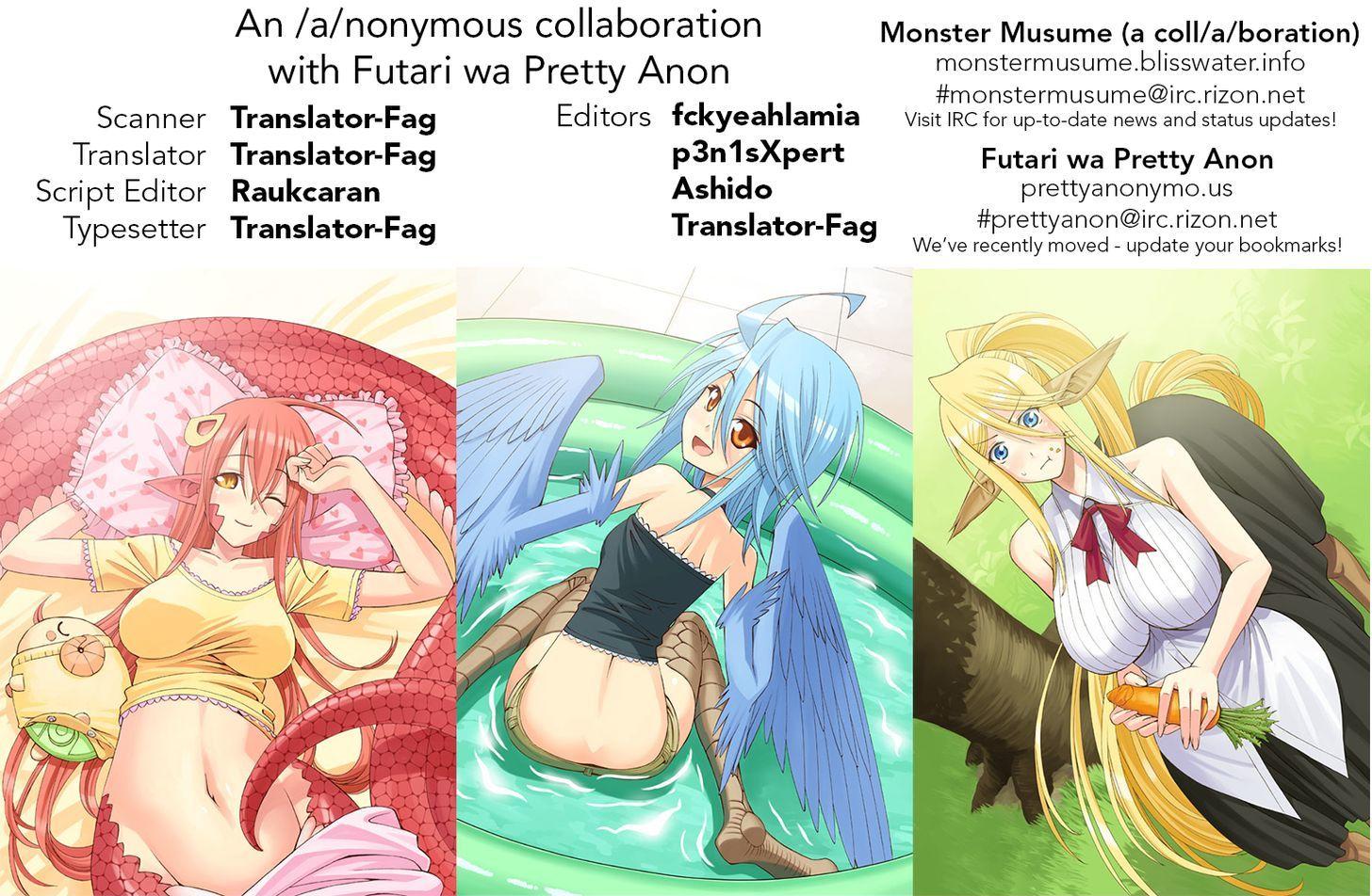 Monster musume манга читать фото 68