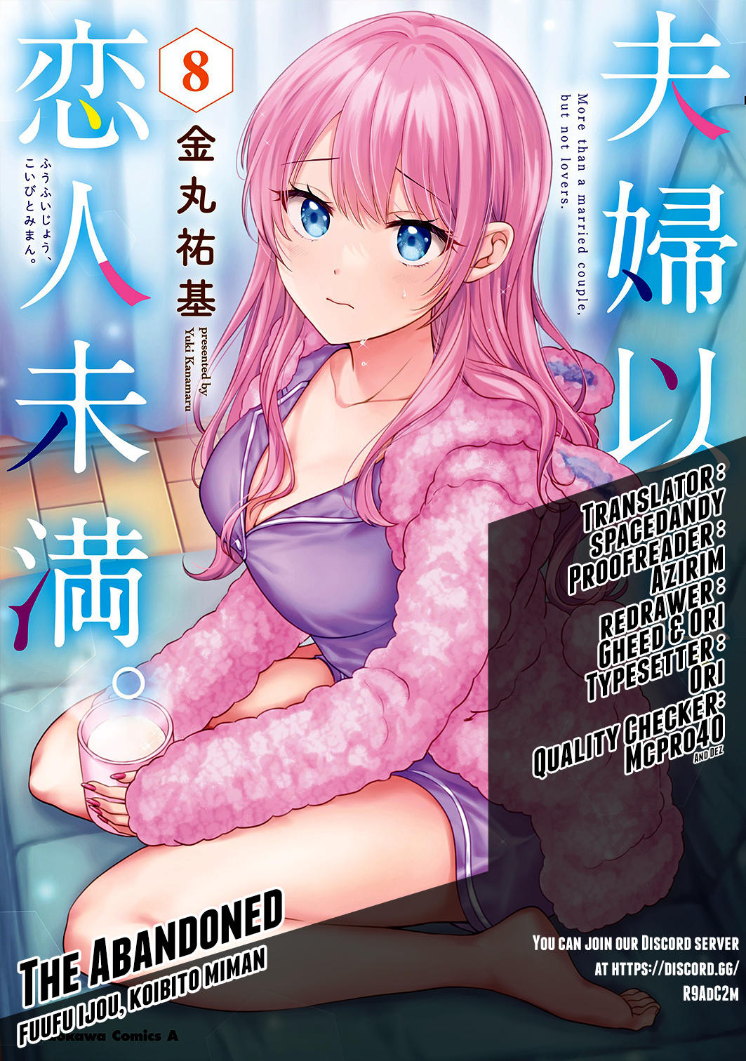 Fuufu Ijou, Koibito Miman Chapter 63: Release Date, Preview