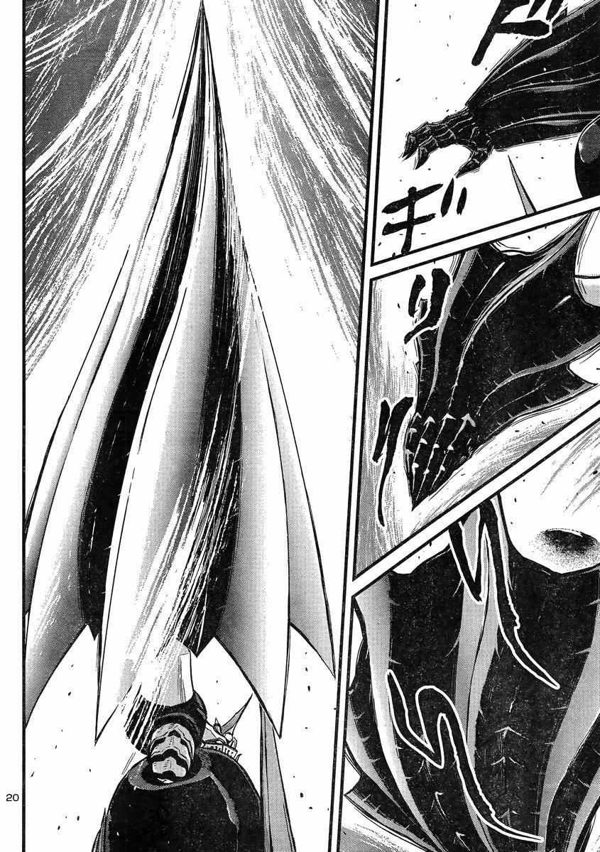Shin Mazinger Zero Vs Ankoku Daishougun Chapter 8  