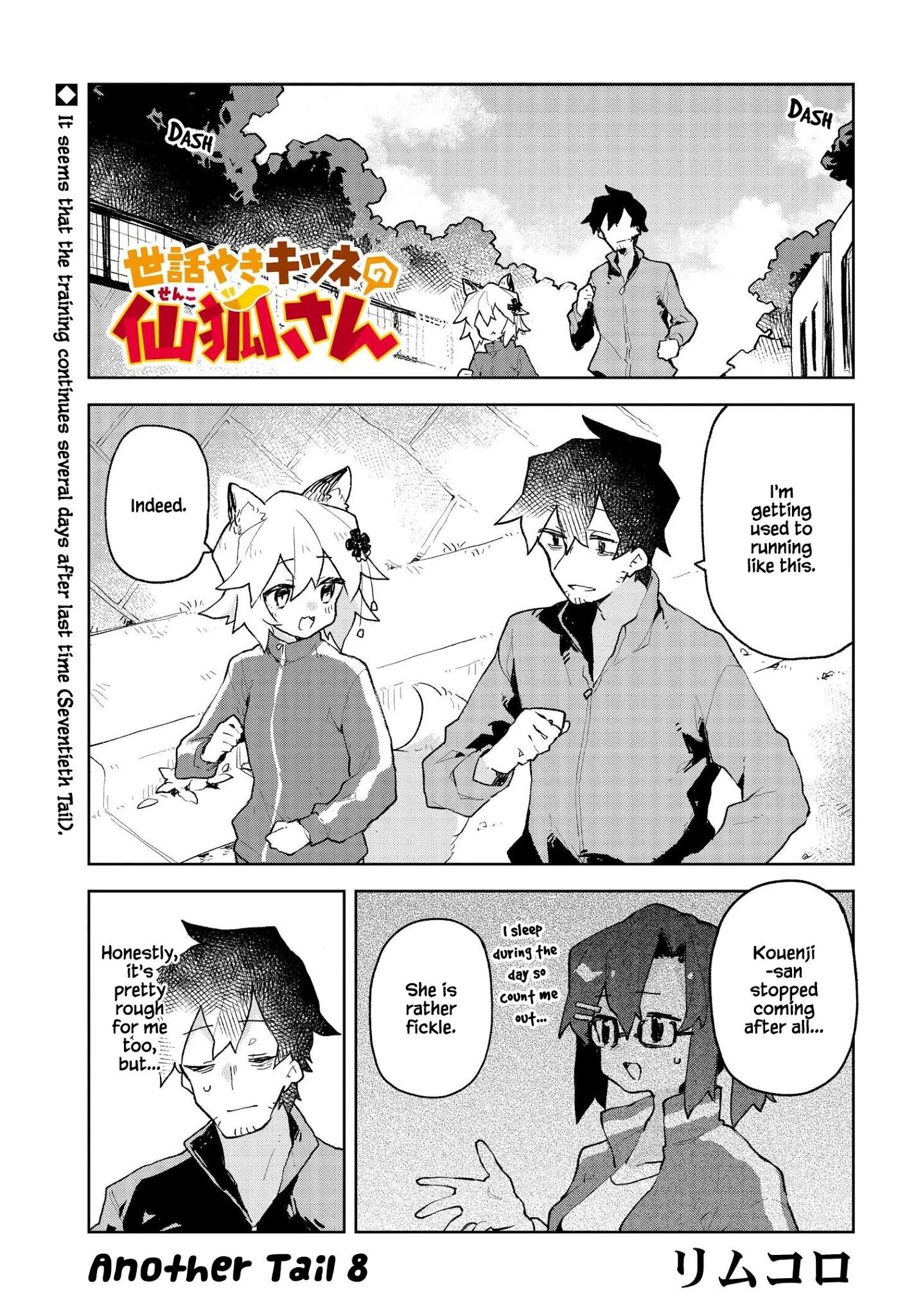Sewayaki Kitsune No Senko-San Chapter 70.5 page 1 - Mangakakalot