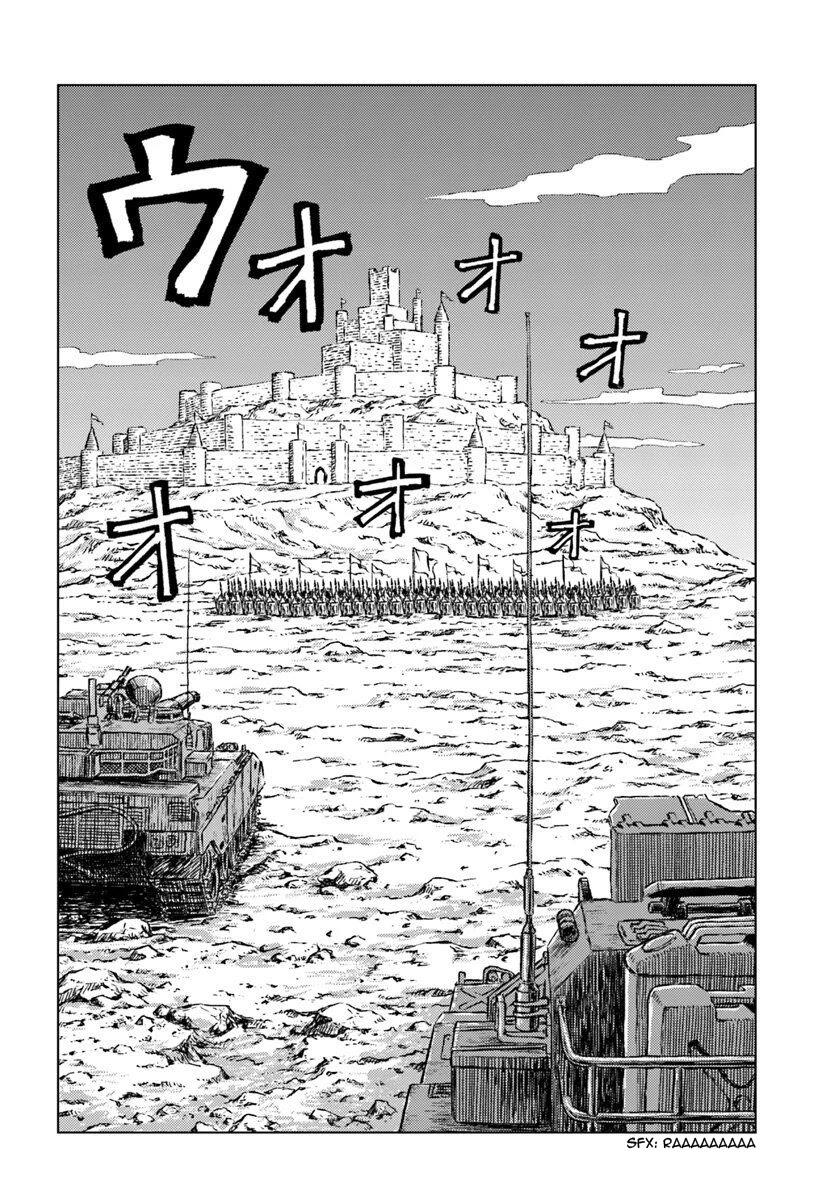 Nihonkoku shoukan. Nihonkoku Shoukan третья цивилизациям карта. Nihonkoku Shoukan Manga 30. Nihonkoku Shoukan World Map.