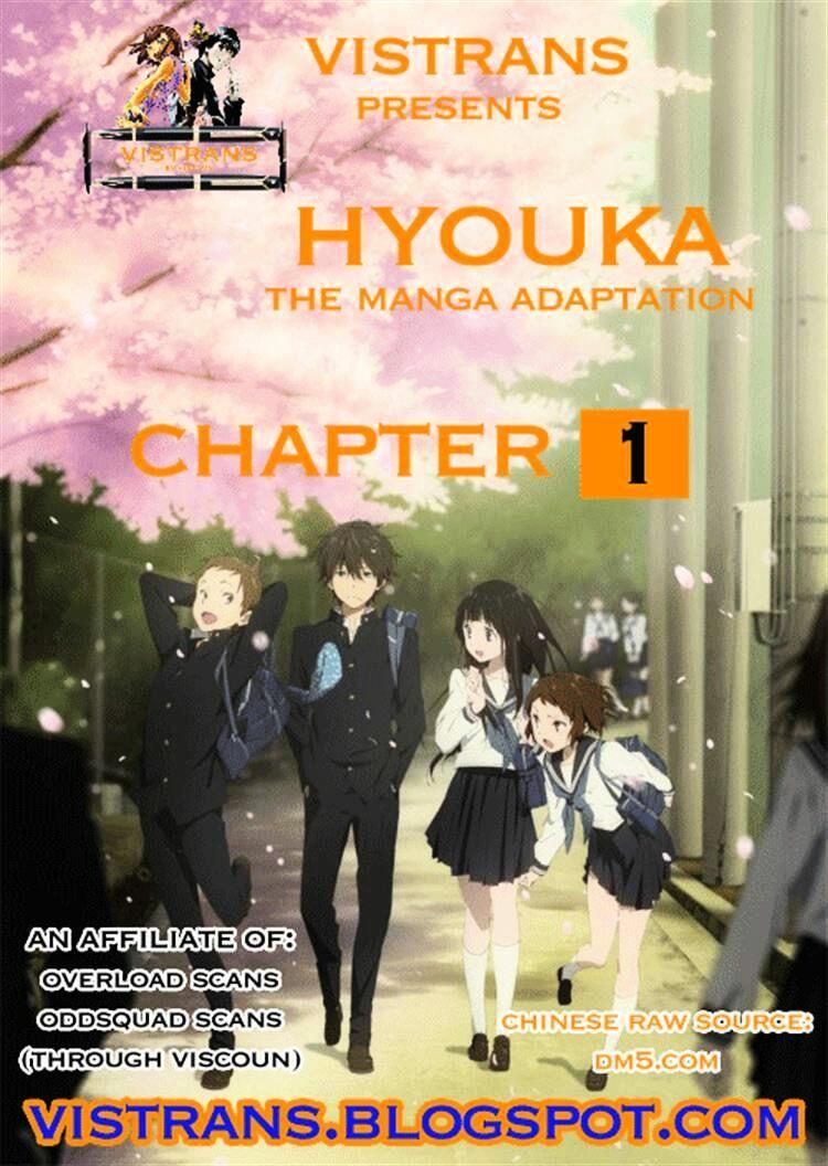 Манга уходи. Том 1. Hyouka — тебе не уйти купить книгу.