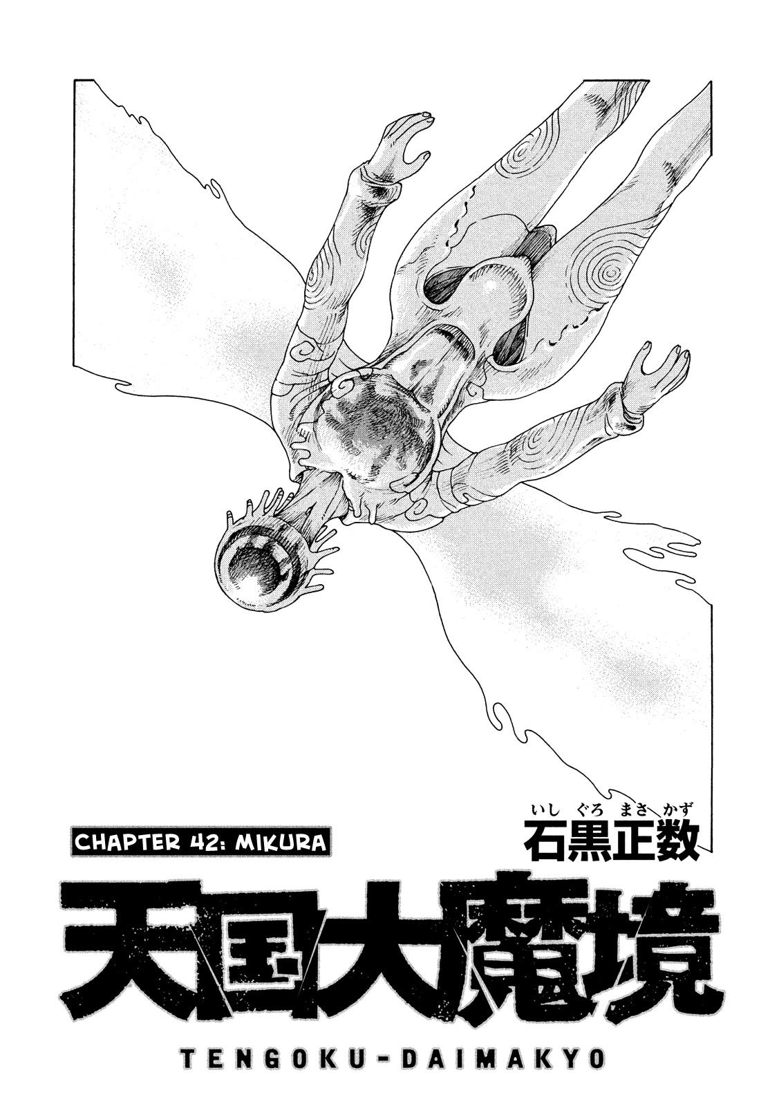Tengoku Daimakyou Chapter 42: Mikura page 1 - Mangakakalot