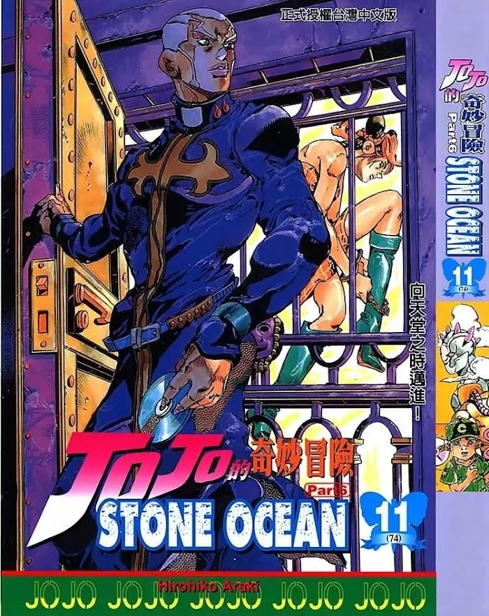 Jojo's Bizarre Adventure Chapter 685 page 1 - 