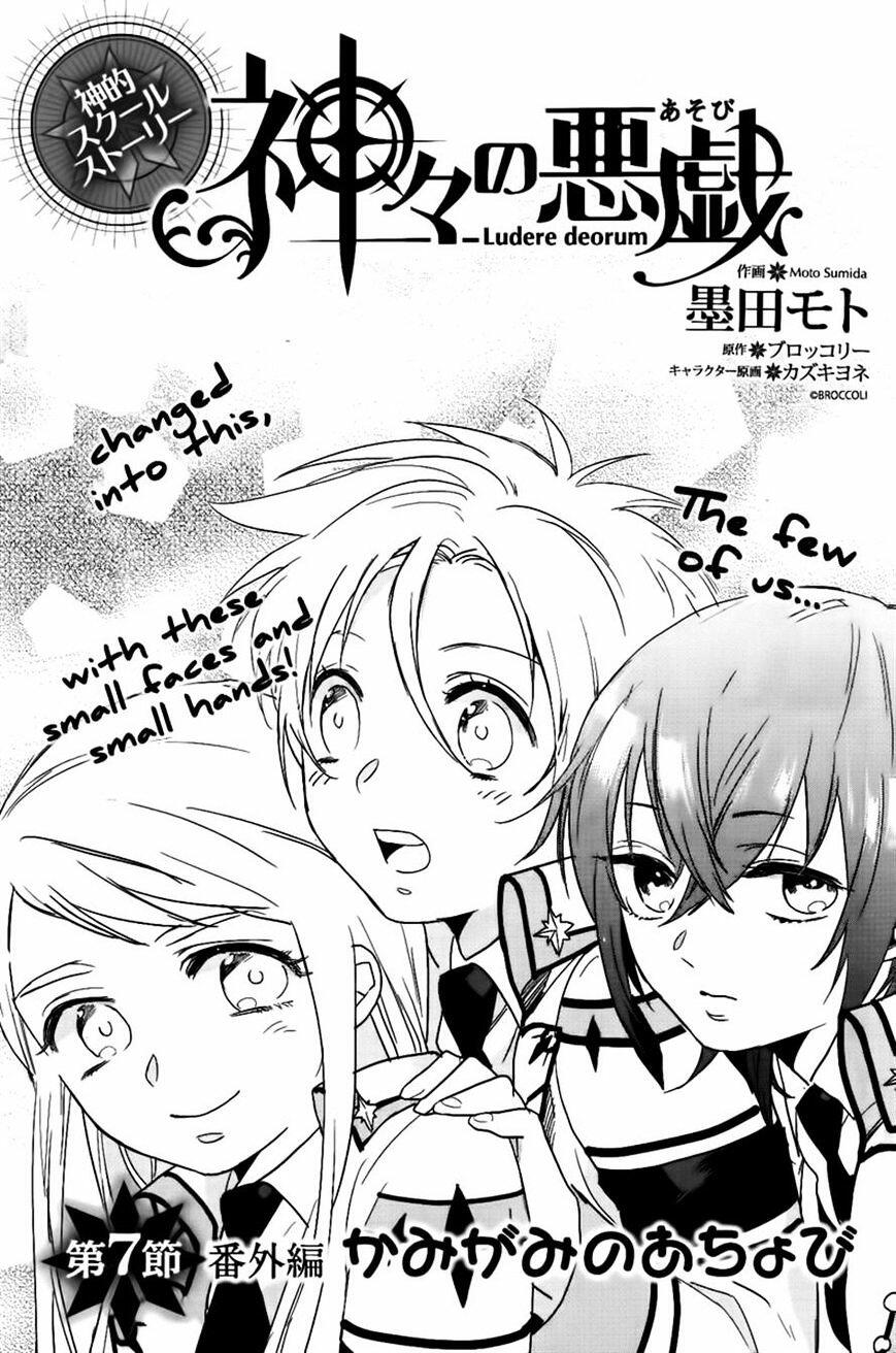 Kamigami No Asobi Chapter 7 Mangafreak Cloud