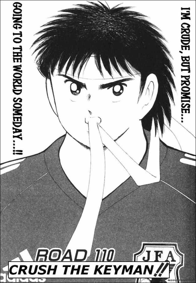 Captain Tsubasa Road To 02 Chapter 110 Read Captain Tsubasa Road To 02 Chapter 110 Online At Allmanga Us Page 1