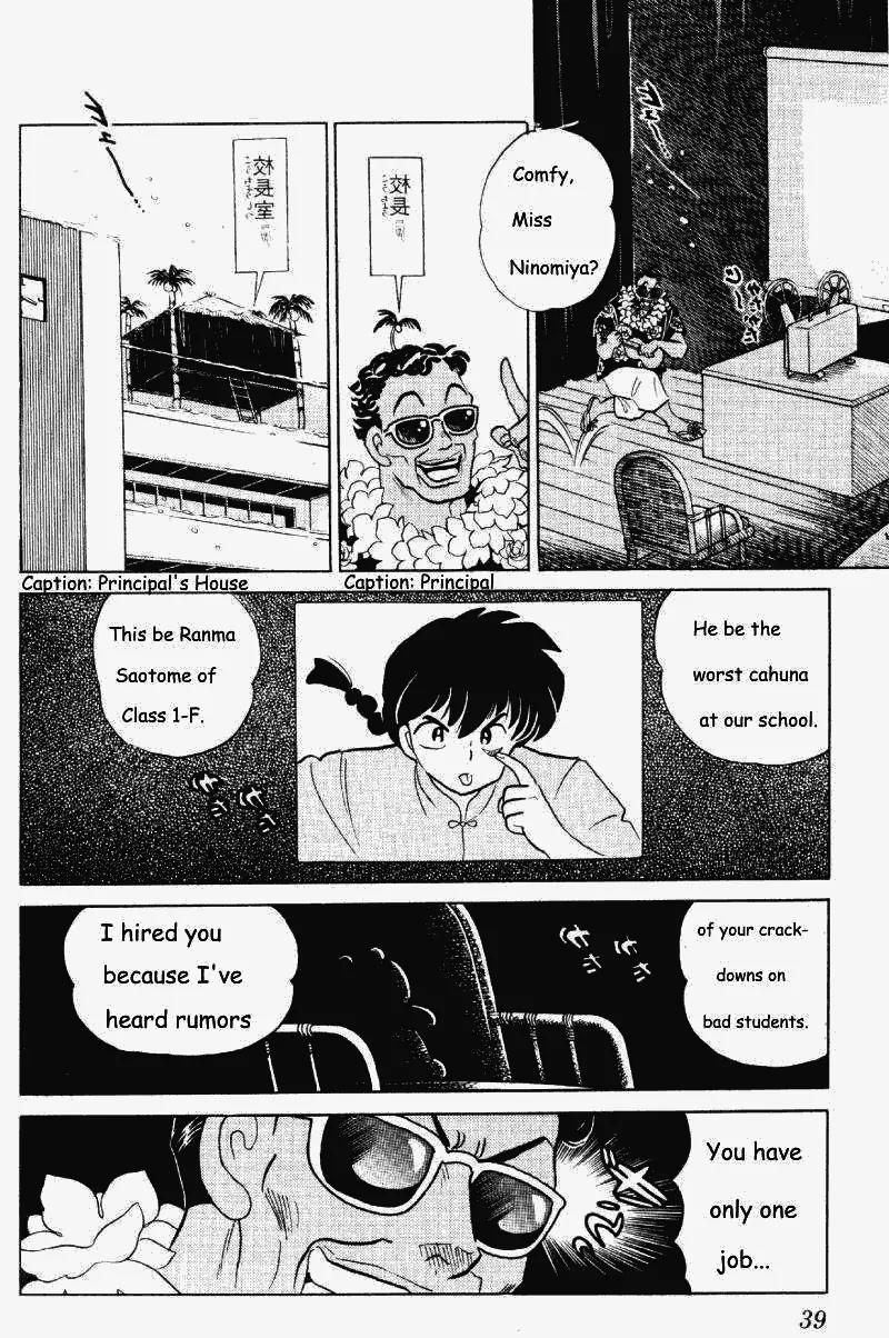Ranma 1/2 Chapter 259: The New Teacher Is Certain Death!!  