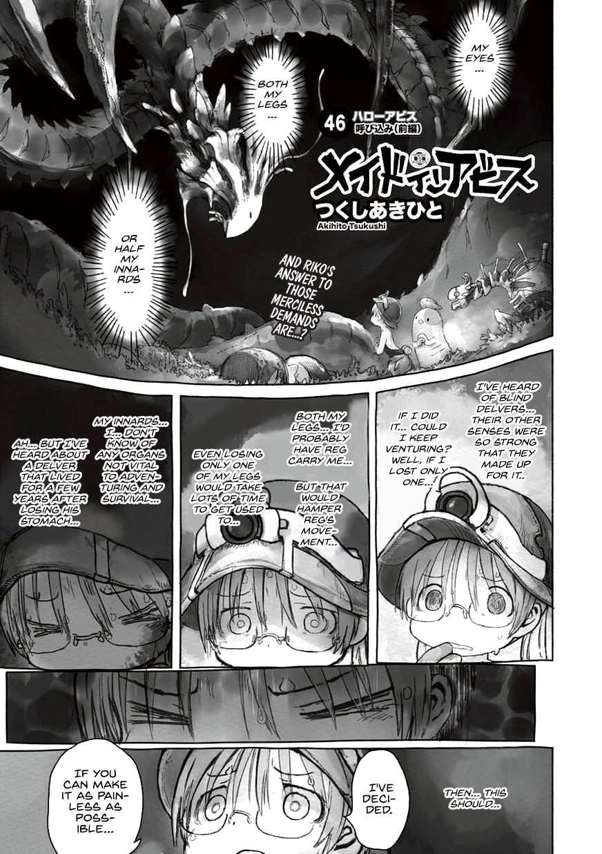 Made in abyss вики фандом фото 95