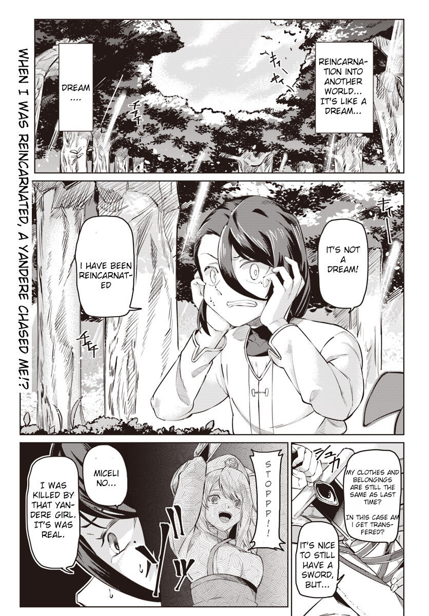 BOKU TO KANOJO NO MEGURU ISEKAI chapter-2 Page 2