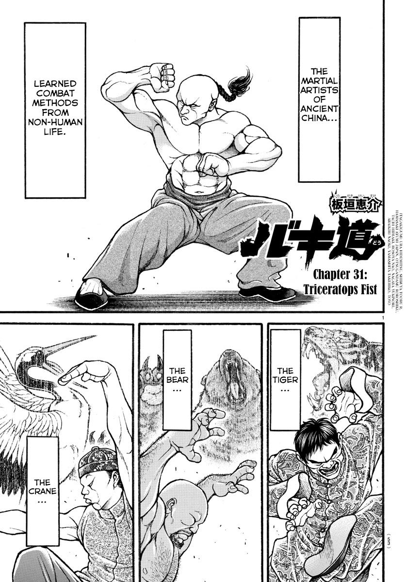 Reborn as Baki Hanma Chapter 2 - Images