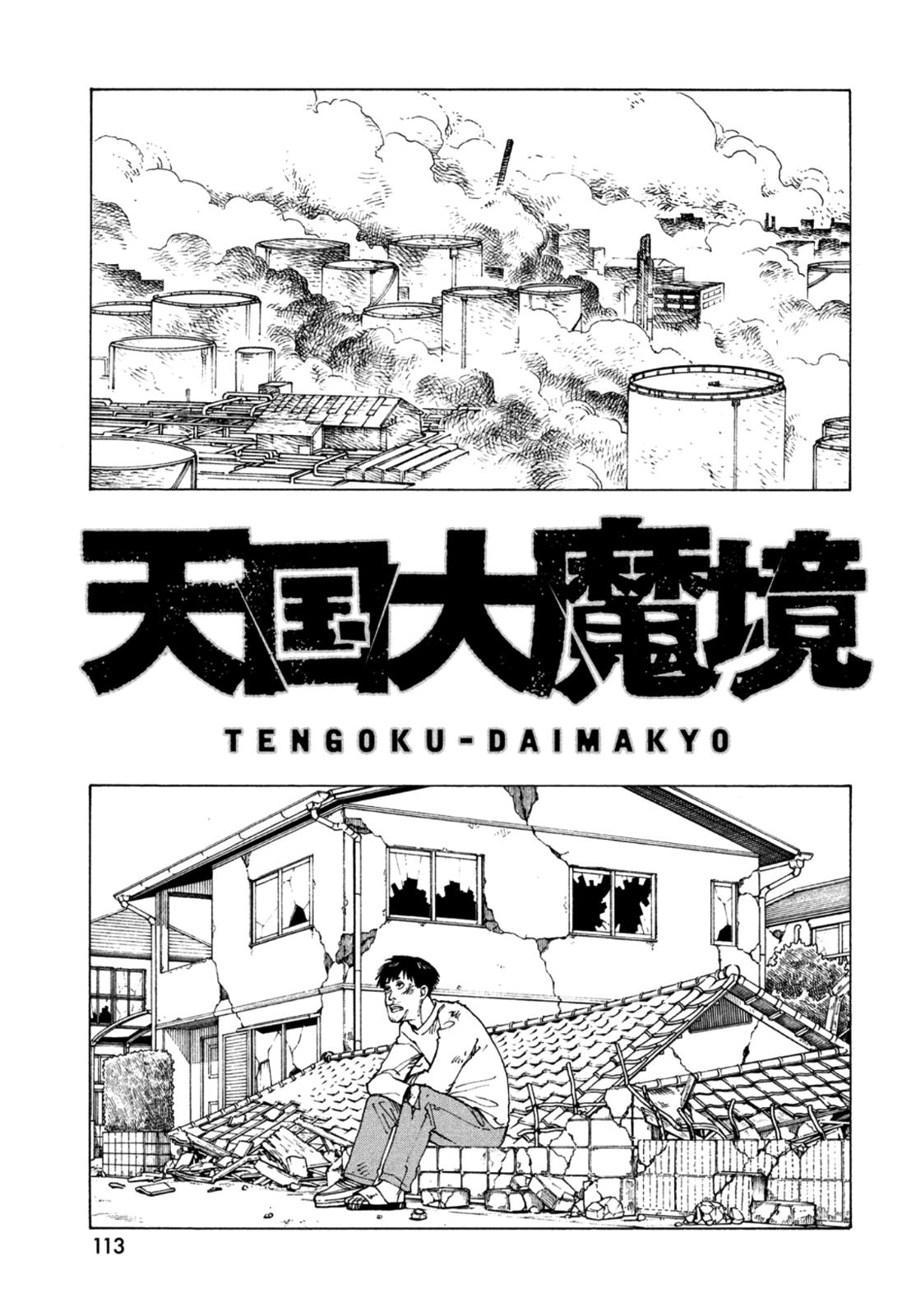 Read Tengoku Daimakyou Vol.8 Chapter 44: Lonely Earth ➀ - Manganelo