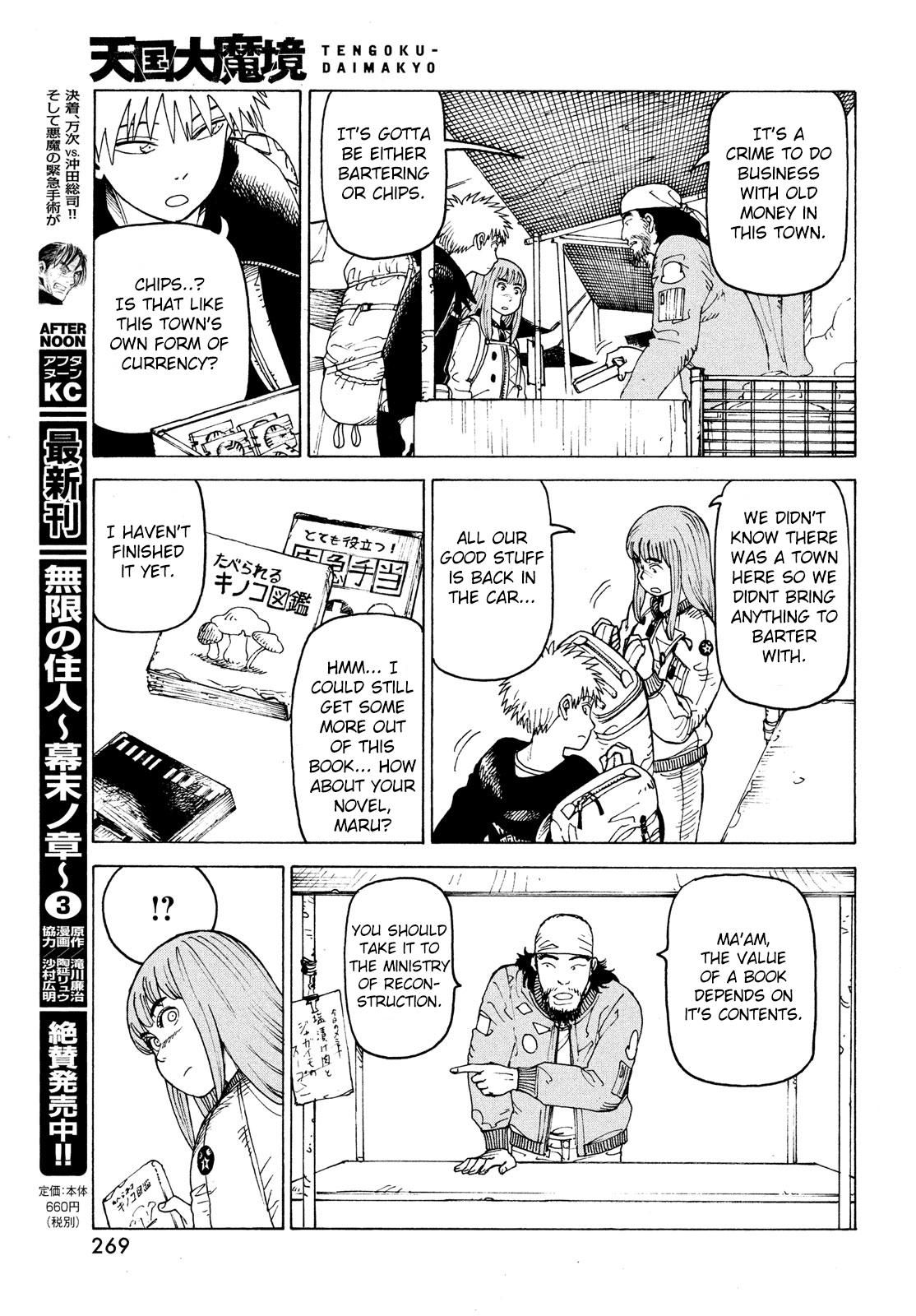 Tengoku Daimakyou Chapter 31: Ohma page 15 - Mangakakalot