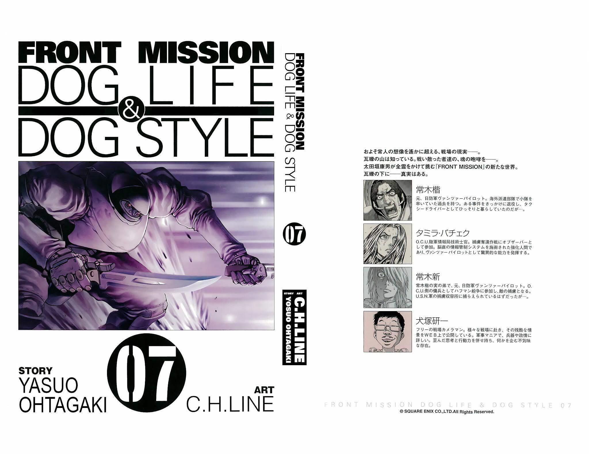 Front Mission Dog Life Dog Style Chapter 53 Read Front Mission Dog Life Dog Style Chapter 53 Online At Allmanga Us Page 1