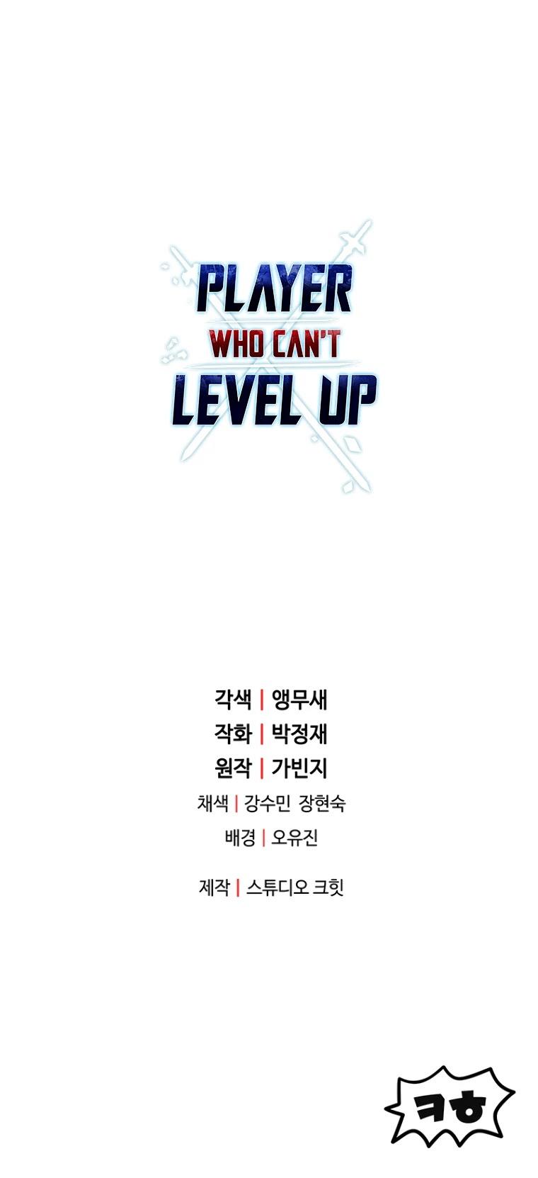 The Player That Can't Level Up Chapter 40 page 64 - playerwhocantlevelup.com