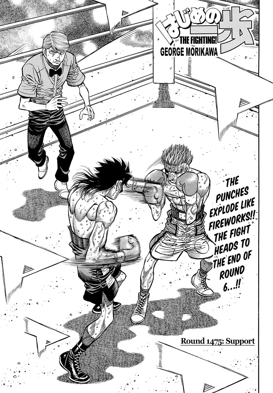 Hajime No Ippo-Chapter 1475: Support0