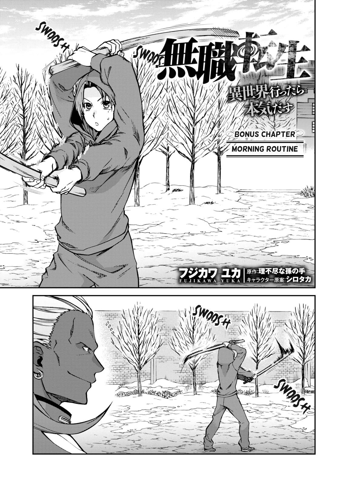 Mushoku Tensei - Isekai Ittara Honki Dasu Chapter 68.5: Morning Routine page 4 - mushokutenseiscan.com