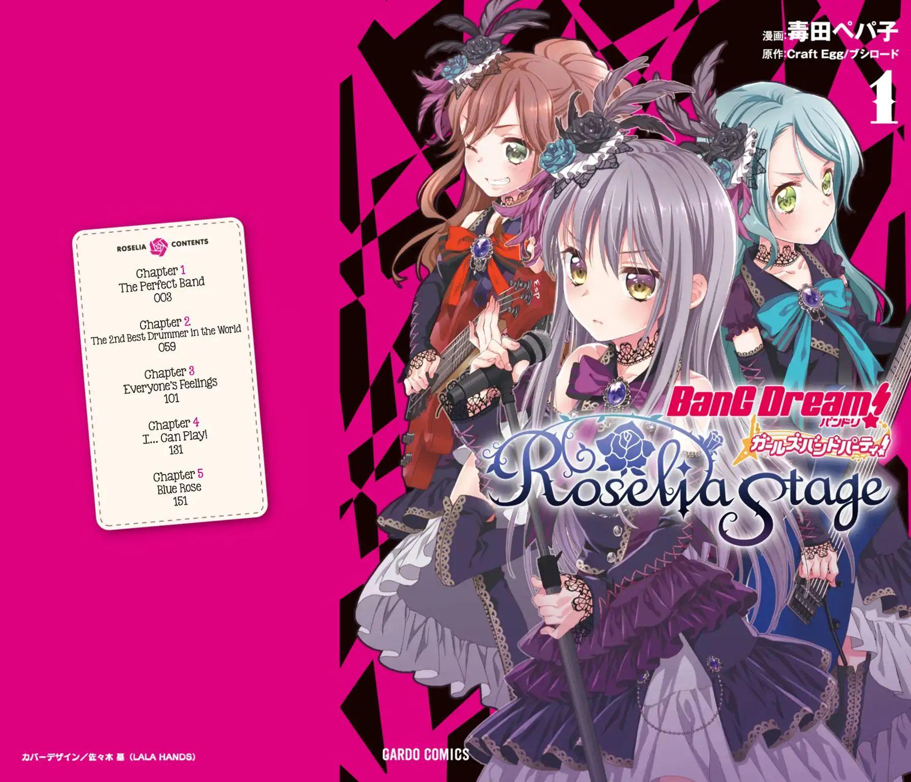 BanG Dream!(バンドリ!) Vol.1～7-