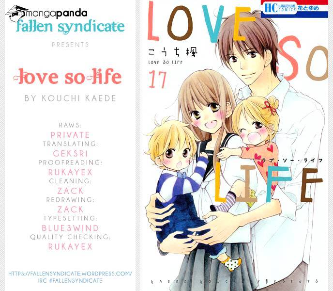 Love presents. Love Life Manga. Манга жизнь так прекрасна поцелуй. Манга жизнь так прекрасна.