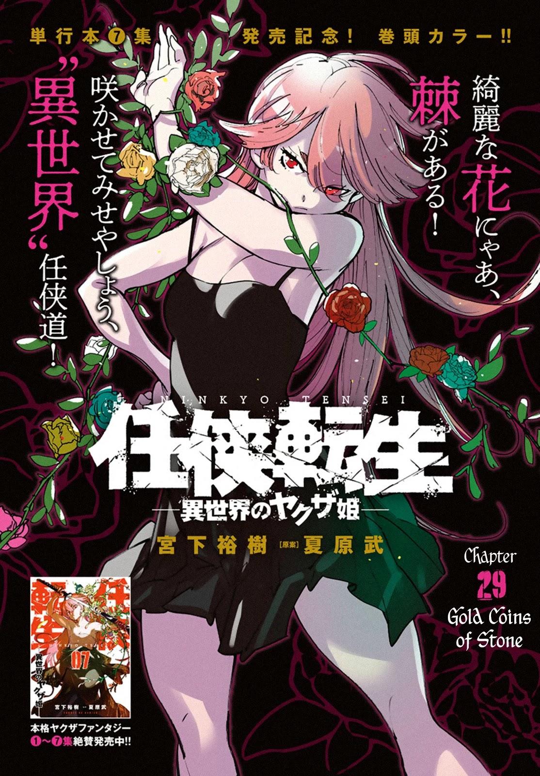 Read Yakuza Reincarnation Vol1 Chapter 2 The Princess Called Ryuu on  Mangakakalot