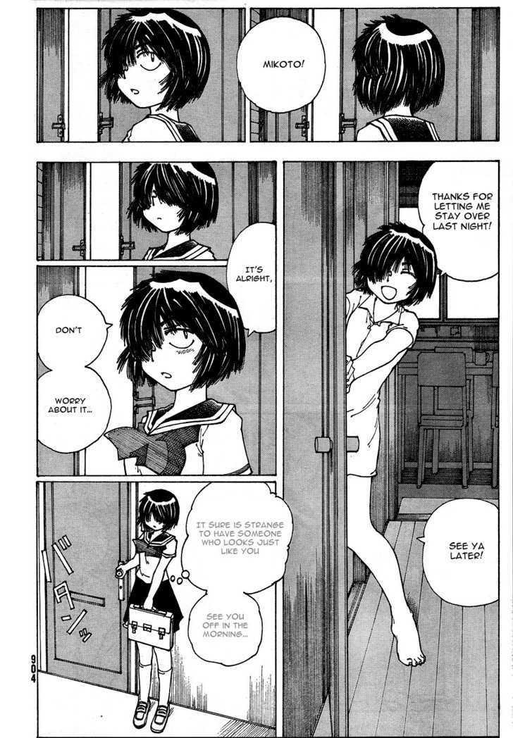 Read Mysterious Girlfriend X Vol.8 Chapter 53 : Mysterious Cold on