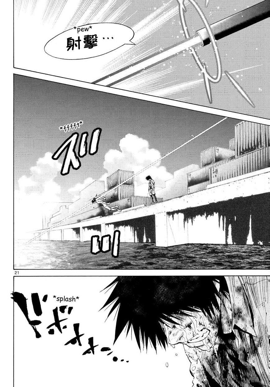 Imawa No Kuni No Alice Chapter 41 : King Of Clubs (9) page 18 - Mangakakalot