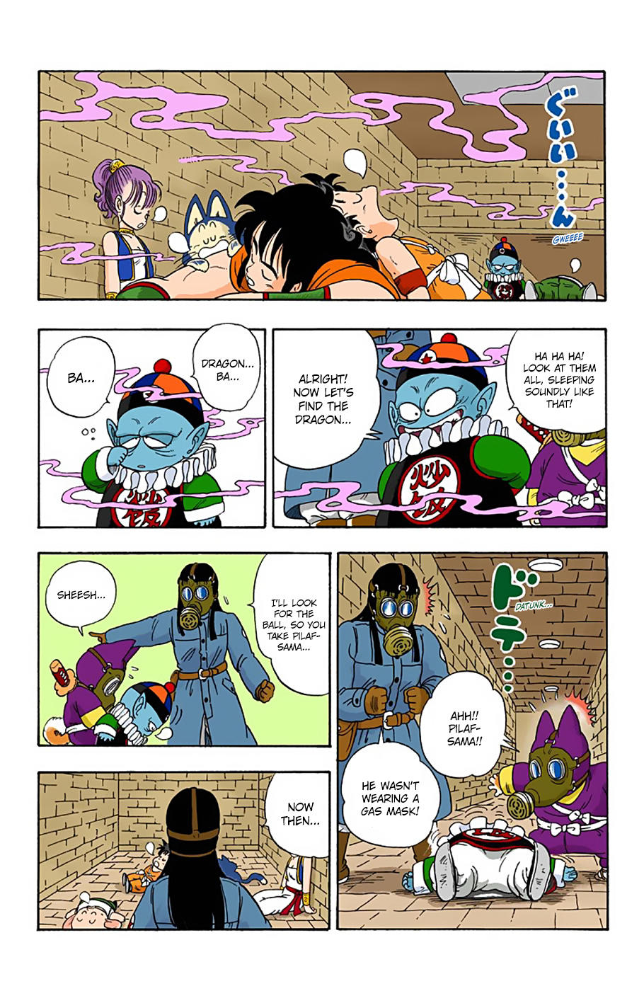 Dragon Ball - Full Color Edition Vol.2 Chapter 19: The Dragon Finally Appears! page 10 - Mangakakalot